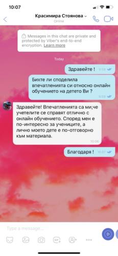viber изображение 2020-03-26 10-07-29