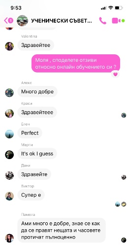 viber изображение 2020-03-26 10-09-24
