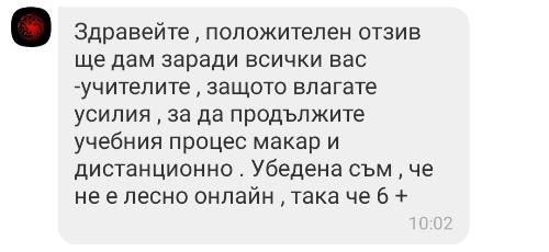 viber изображение 2020-03-26 10-10-45