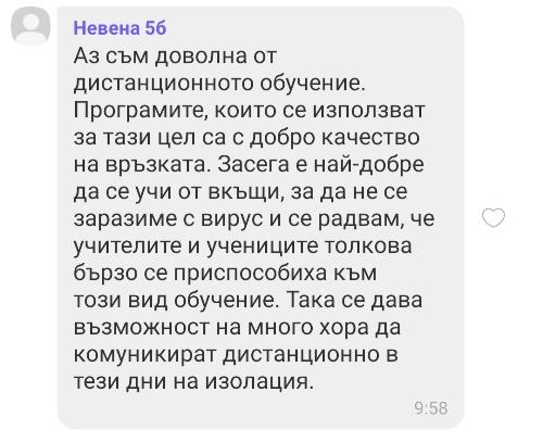 viber изображение 2020-03-26 10-10-46