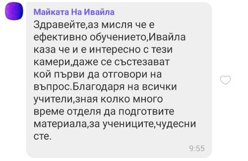 viber изображение 2020-03-26 10-10-47