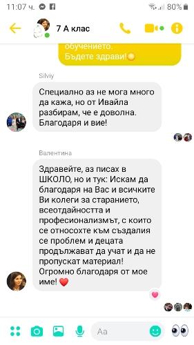 viber изображение 2020-03-26 11-12-25