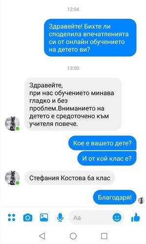 viber изображение 2020-03-26 13-09-16