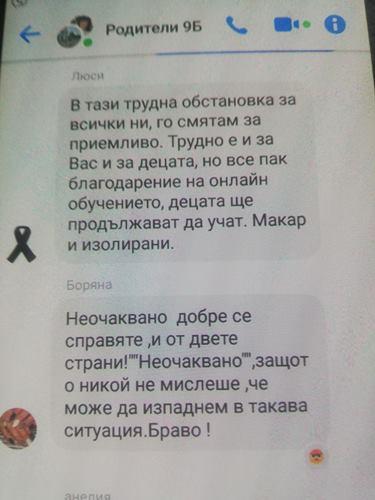 viber изображение 2020-03-26 14-34-37