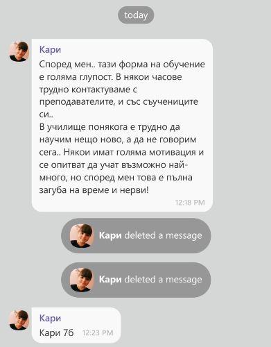 viber изображение 2020-03-26 14-57-59