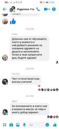 viber изображение 2020-03-26 15-01-04