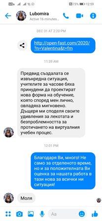 viber изображение 2020-03-26 15-05-22
