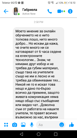 viber изображение 2020-03-26 15-11-45