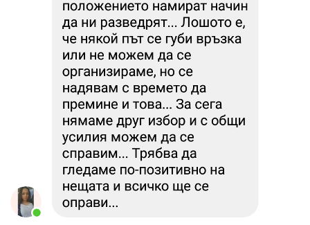 viber изображение 2020-03-26 15-11-49