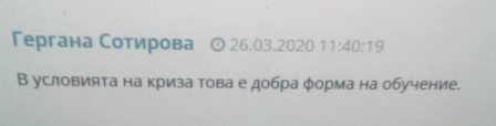 viber изображение 2020-03-26 15-24-56