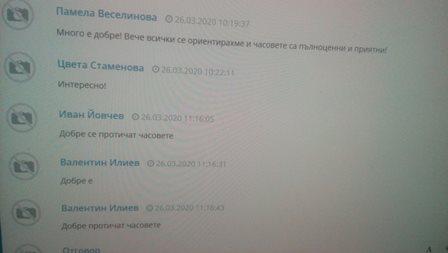 viber изображение 2020-03-26 15-24-57