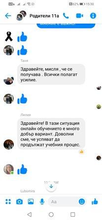 viber изображение 2020-03-26 15-31-20