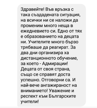 viber изображение 2020-03-26 15-39-15