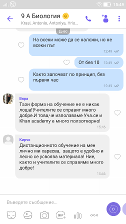 viber изображение 2020-03-26 15-52-12