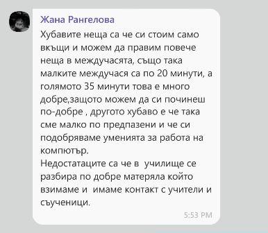 viber изображение 2020-03-26 18-25-18