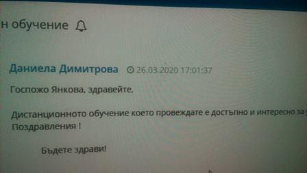 viber изображение 2020-03-26 19-11-26